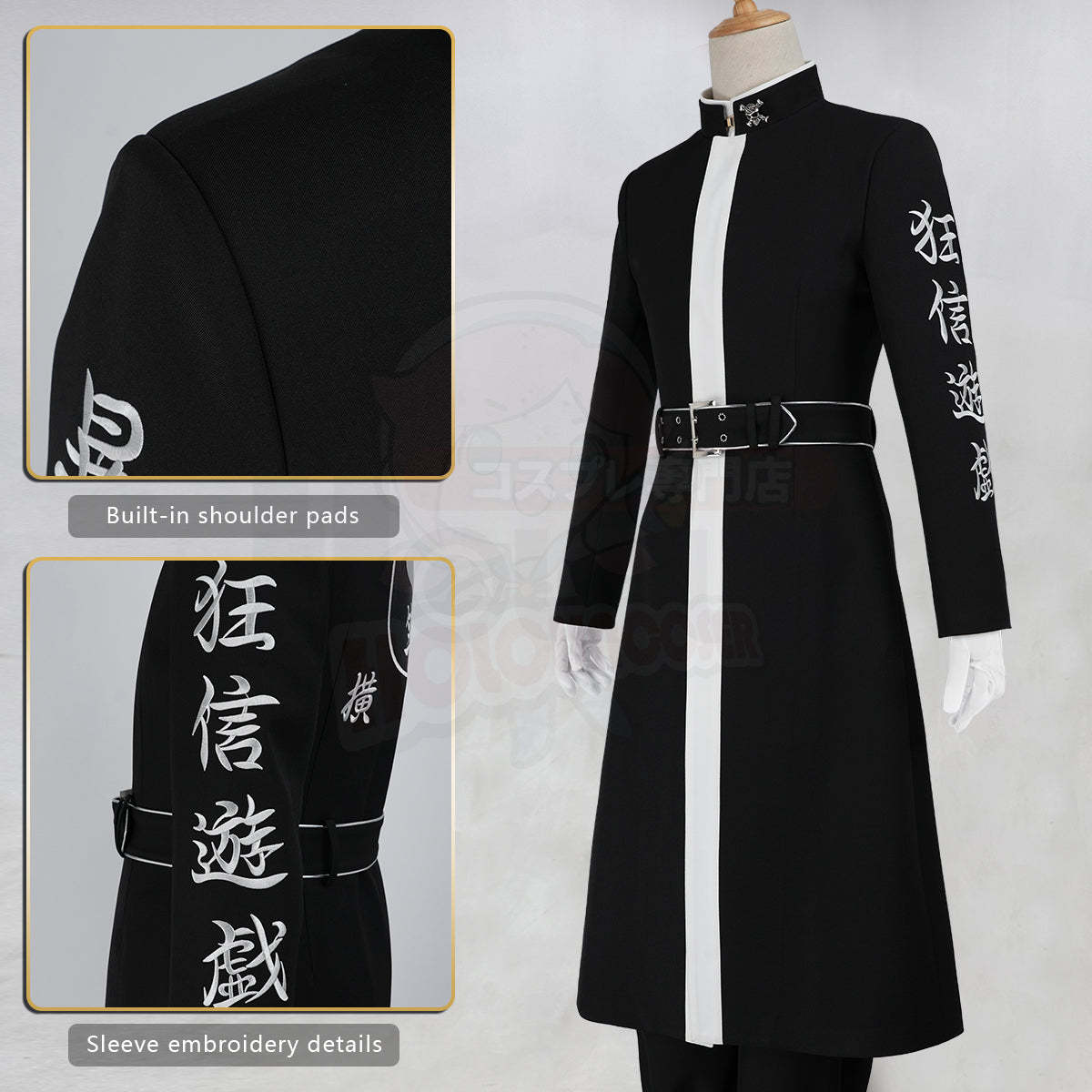HOLOUN Tokyo Anime Rindo Ran Haitani Cosplay Costume Upgraded Embroidered Coat Pants Gloves Belt Convention Halloween Christmas Party