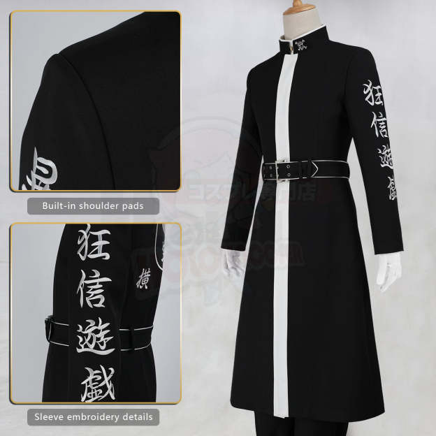 HOLOUN Tokyo Anime Rindo Ran Haitani Cosplay Costume Upgraded Embroidered Coat Pants Gloves Belt Convention Halloween Christmas Party