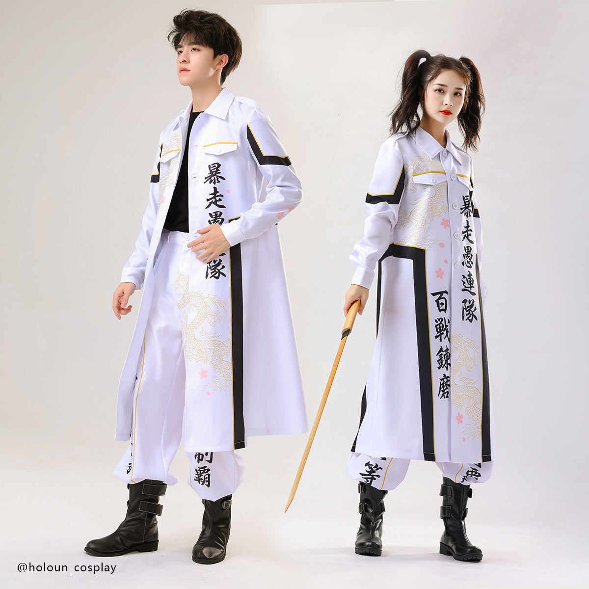 HOLOUN Japanese Bosozoku Kimono Cosplay Costume Special Attack Uniform Coat Dragon Pattern White Color Halloween Christmas Carnival