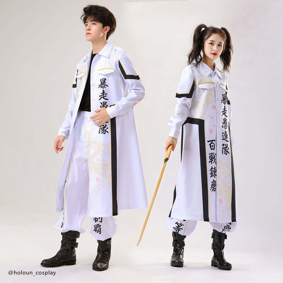 HOLOUN Japanese Bosozoku Kimono Cosplay Costume Special Attack Uniform Coat Dragon Pattern White Color Halloween Christmas Carnival