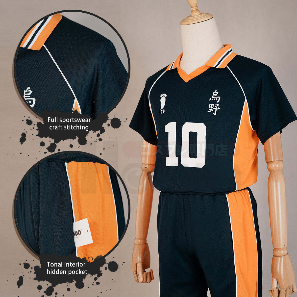 HOLOUN Haiky Anime Hinata Shouyou NO.10 Cosplay Costume KARASUNO High School Uniform Jerseys Volleyball Club