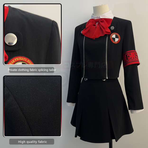 HOLOUN Game P3 Aegis Cosplay Costume Gekkoukan High School Uniform Embroidery Suit Skirt Shirt Daily Wearing Gift