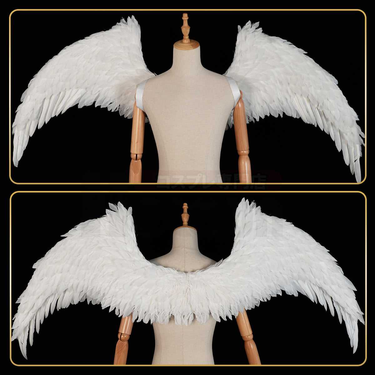 HOLOUN Anime Nagi Bachira Reo Cosplay 1PC White Angel Wings Goose Feather 150*60CM Velcro Puella Magi Madoka Magica