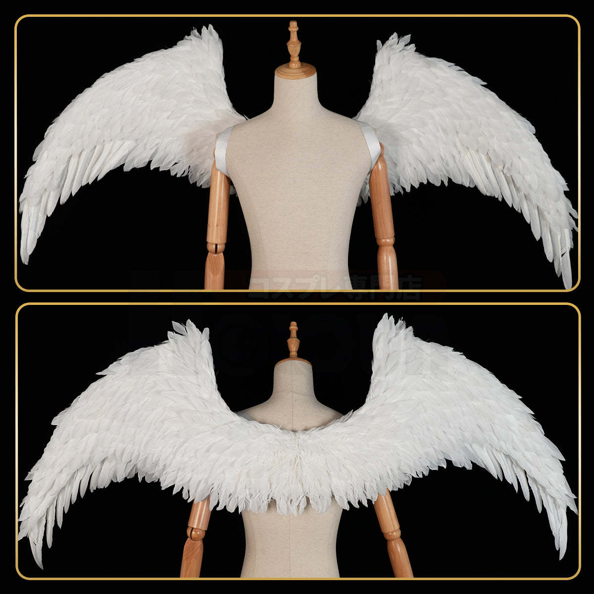 HOLOUN Anime Nagi Bachira Reo Cosplay 1PC White Angel Wings Goose Feather 150*60CM Velcro Puella Magi Madoka Magica
