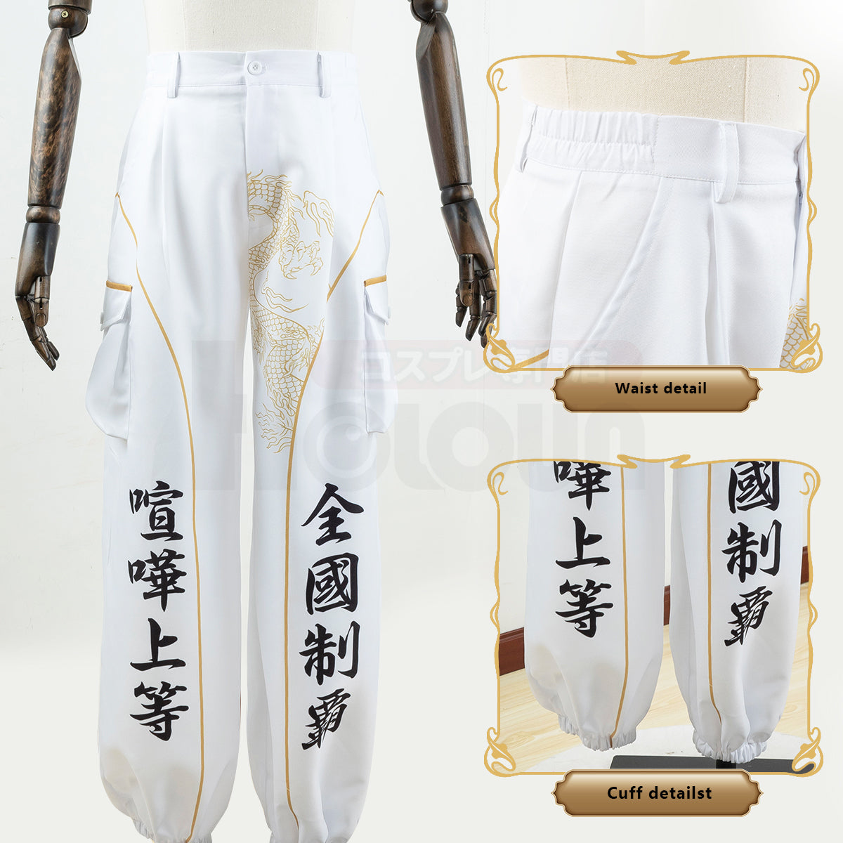 HOLOUN Japanese Bosozoku Kimono Cosplay Costume Special Attack Uniform Coat Dragon Pattern White Color Halloween Christmas Carnival