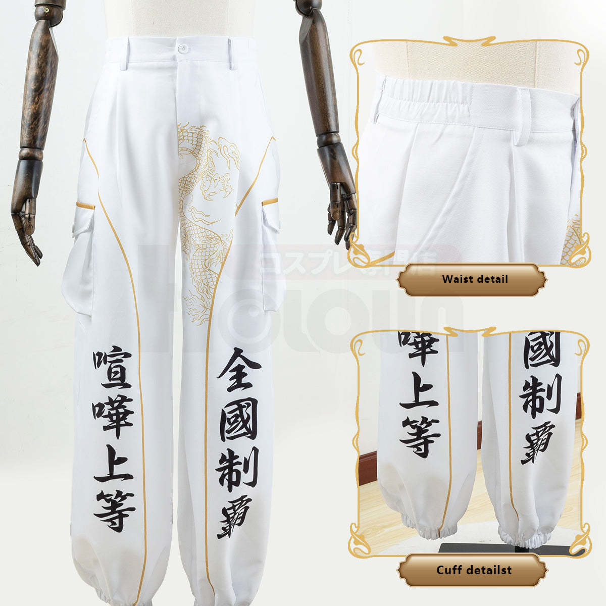 HOLOUN Japanese Bosozoku Kimono Cosplay Costume Special Attack Uniform Coat Dragon Pattern White Color Halloween Christmas Carnival