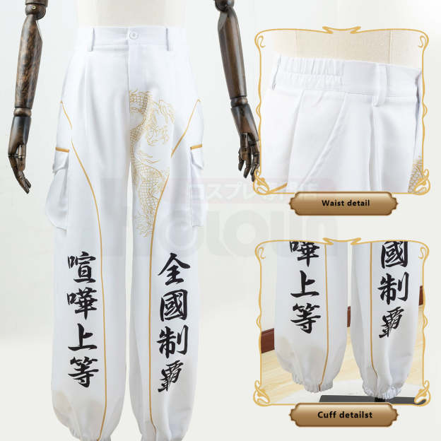 HOLOUN Japanese Bosozoku Kimono Cosplay Costume Special Attack Uniform Coat Dragon Pattern White Color Halloween Christmas Carnival