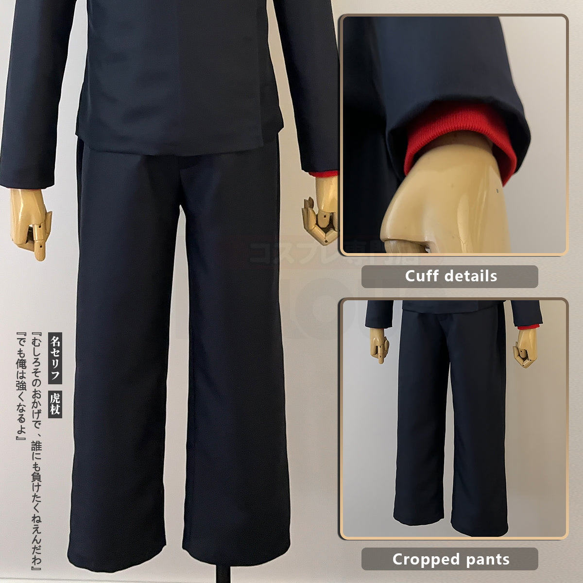 HOLOUN Jujutsu JJK Manga Anime Itadori Yuji Cosplay Costume Wig Jacket Pants Uniform Rose Net Synthetic Halloween Christmas