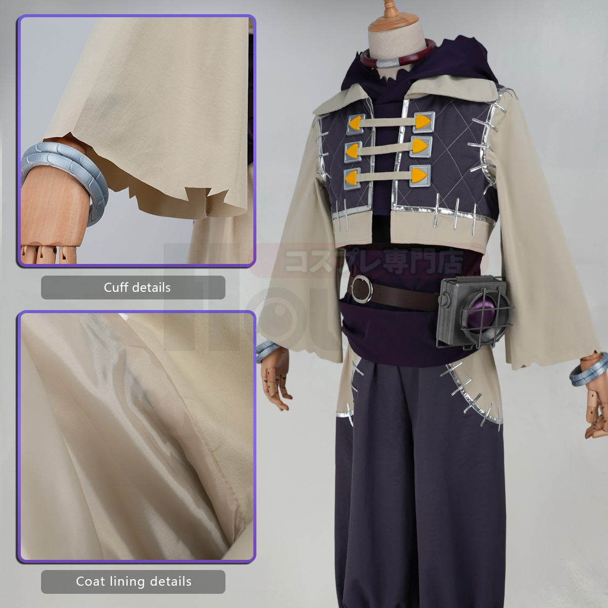 HOLOUN Gachiakuta Anime Jabber Cosplay Costume Convention Halloween Christmas Carnival Party Pants Coat Hoodie Lamp Outfit