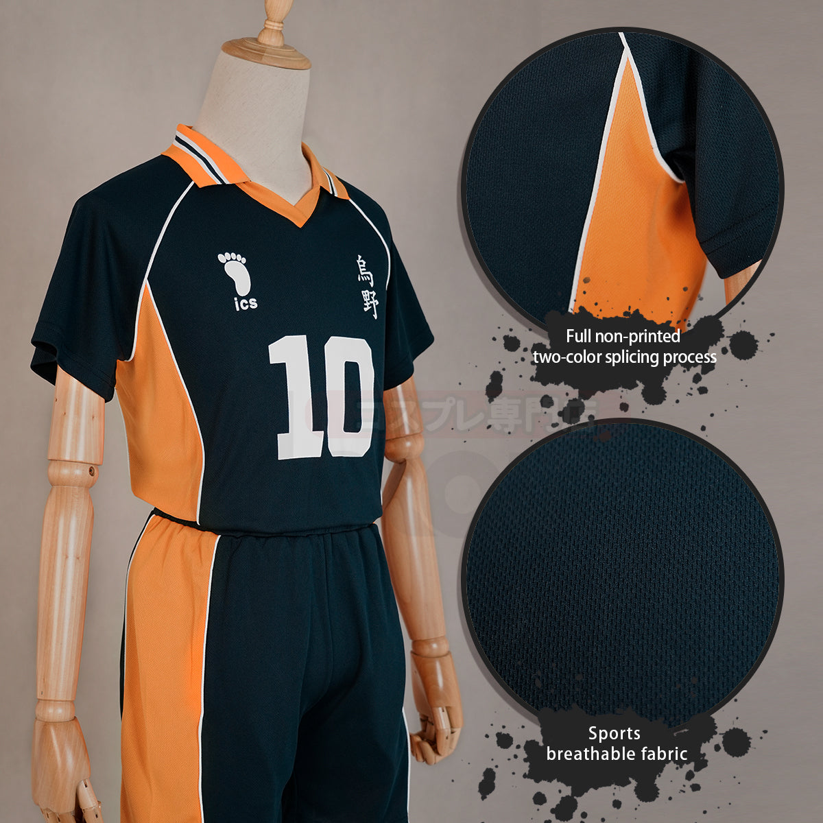 HOLOUN Haiky Anime Hinata Shouyou NO.10 Cosplay Costume KARASUNO High School Uniform Jerseys Volleyball Club