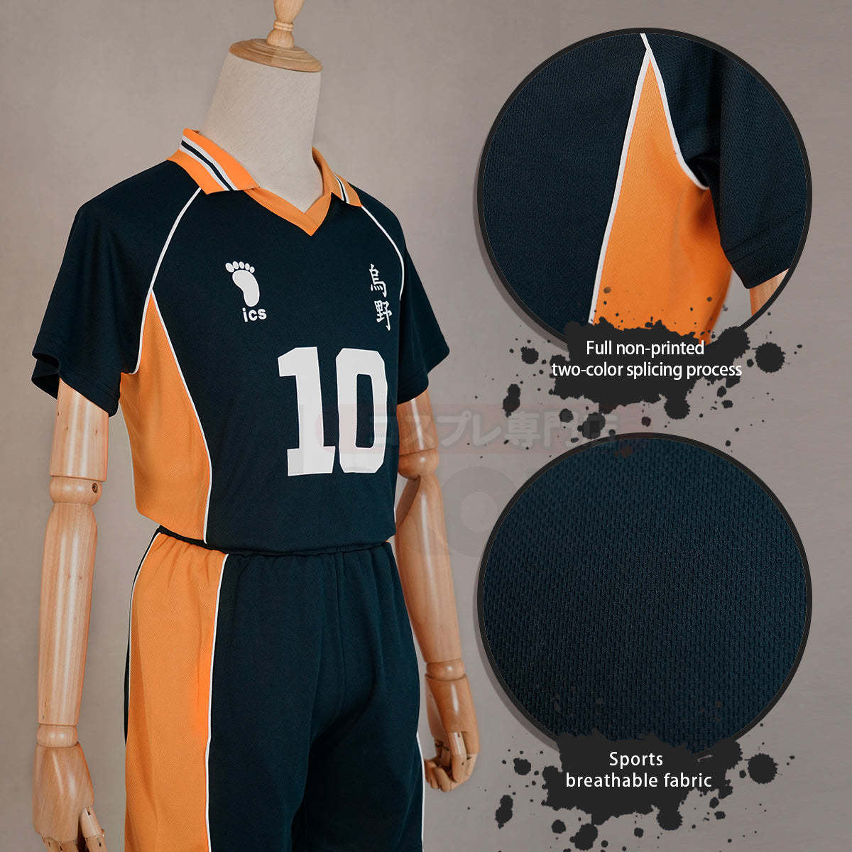 HOLOUN Haiky Anime Hinata Shouyou NO.10 Cosplay Costume KARASUNO High School Uniform Jerseys Volleyball Club