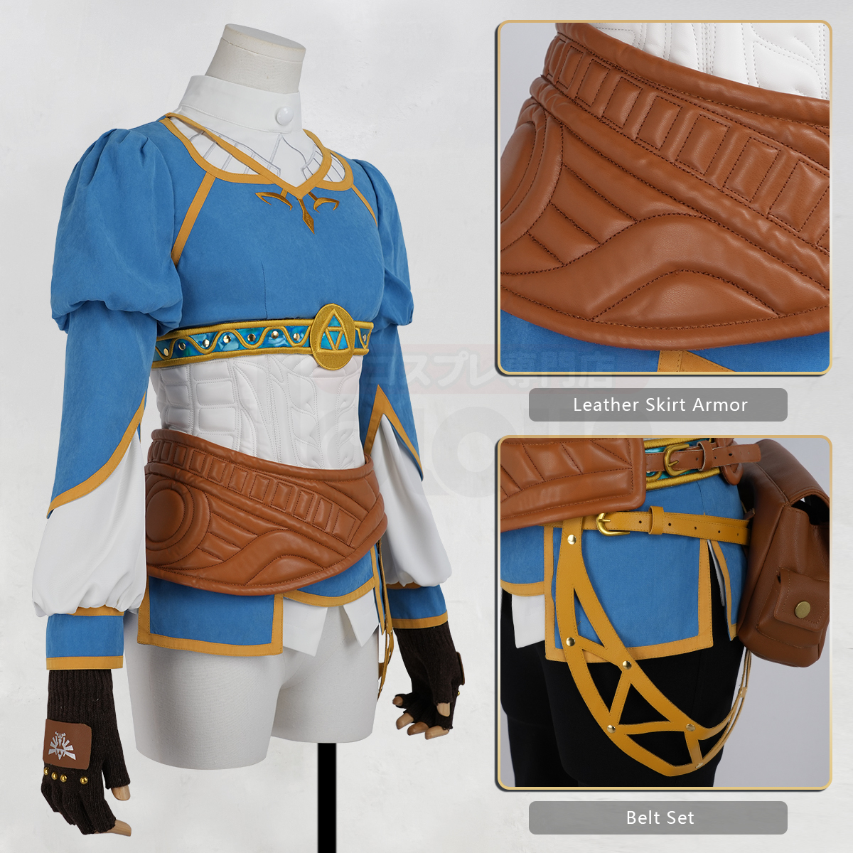 Pre-sale HOLOUN Princess Zelda Game Tears of the Kingdom Cosplay Costume Halloween Christmas Convention Gift Shirt Outerwear Waist Bag
