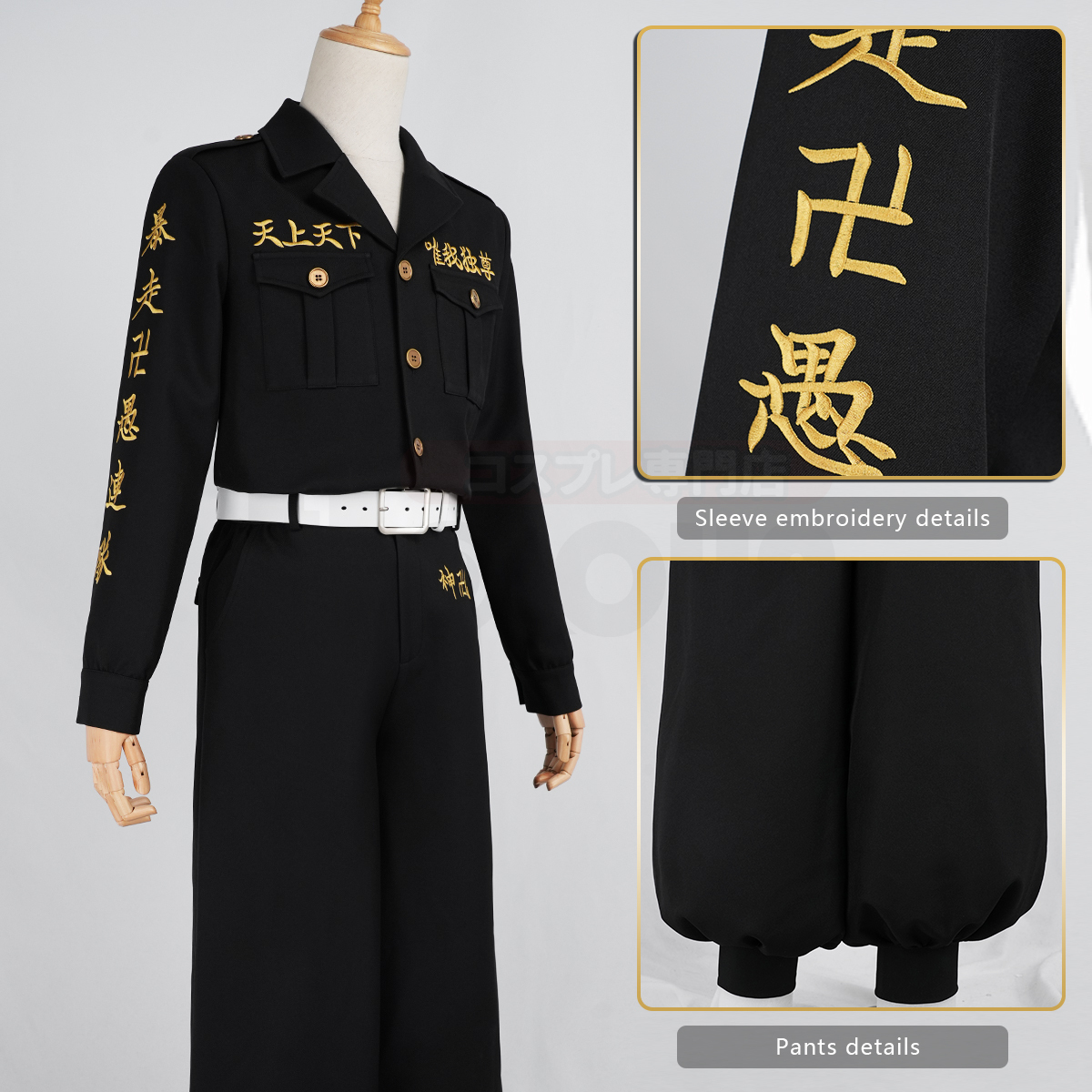 Pre-sale HOLOUN Drake Baji Chifuyu Mitsuya Sanzu Cosplay Costume Tokyo Anime Convention Halloween Christmas Party Embroidered Coat Pants