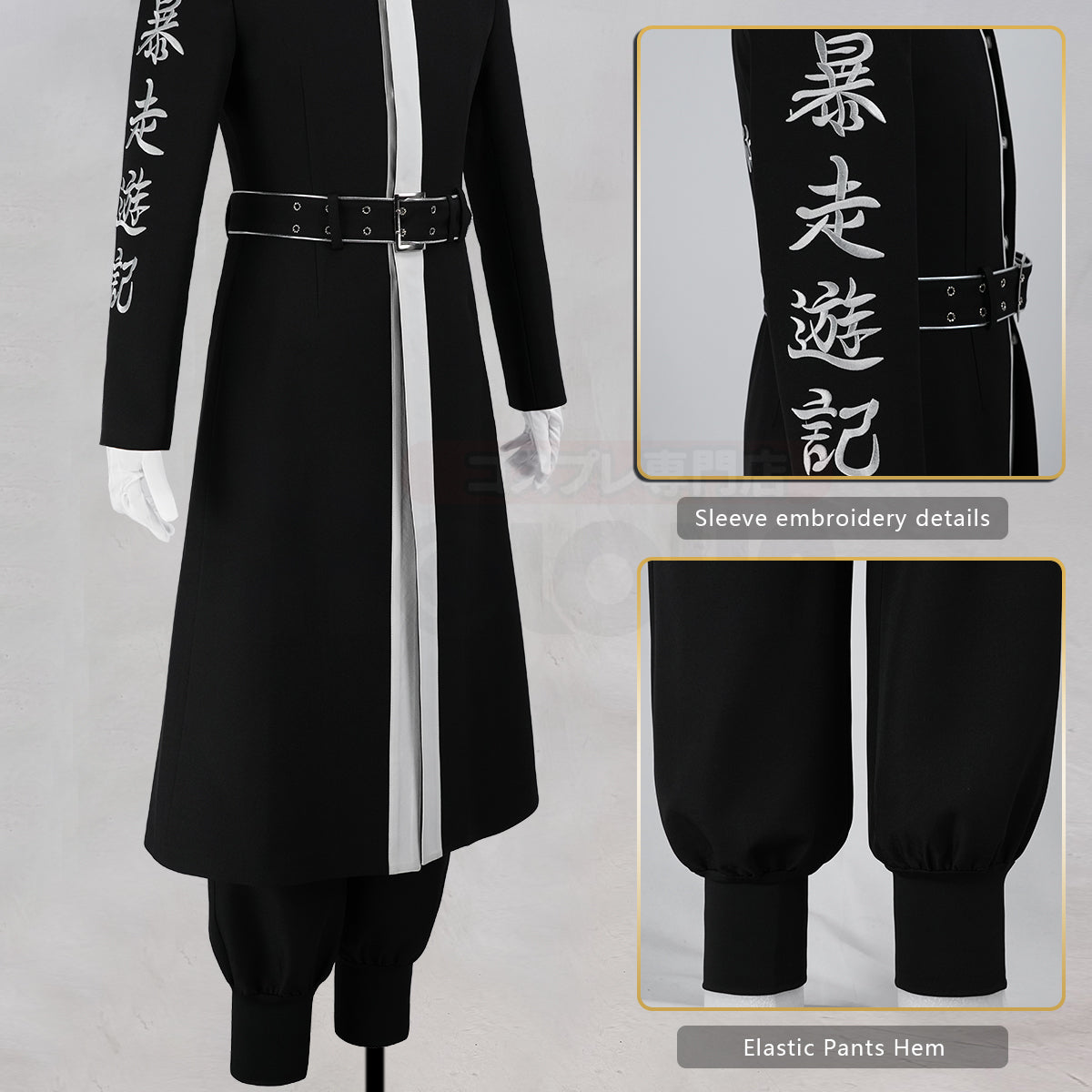 HOLOUN Tokyo Anime Rindo Ran Haitani Cosplay Costume Upgraded Embroidered Coat Pants Gloves Belt Convention Halloween Christmas Party