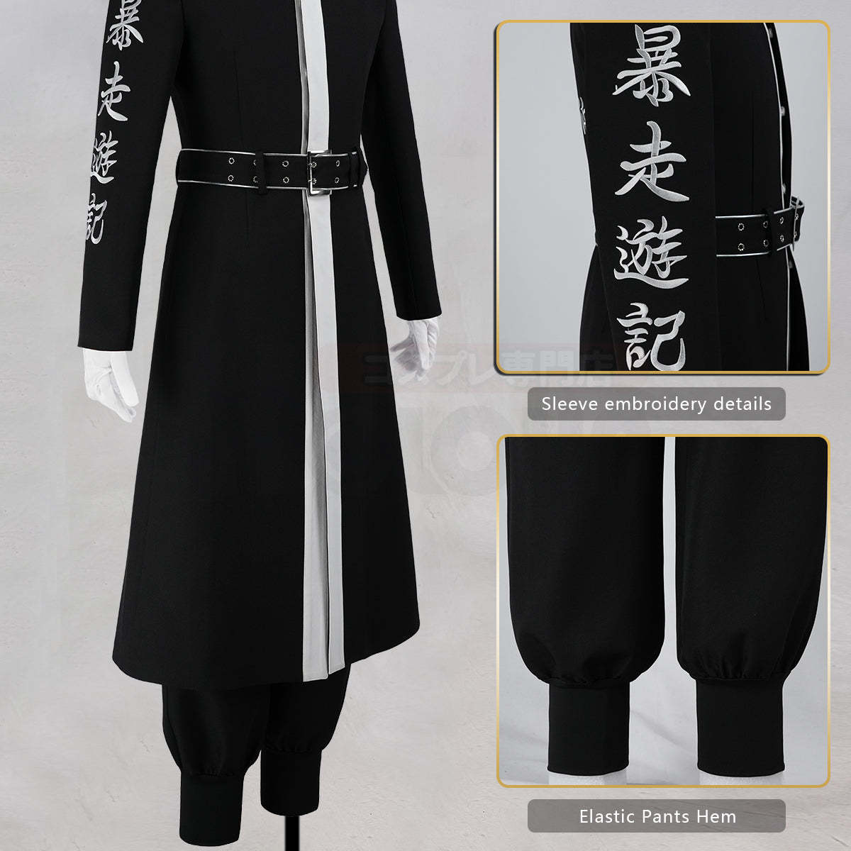 HOLOUN Tokyo Anime Rindo Ran Haitani Cosplay Costume Upgraded Embroidered Coat Pants Gloves Belt Convention Halloween Christmas Party