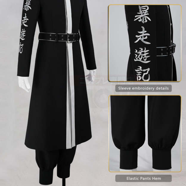 HOLOUN Tokyo Anime Rindo Ran Haitani Cosplay Costume Upgraded Embroidered Coat Pants Gloves Belt Convention Halloween Christmas Party