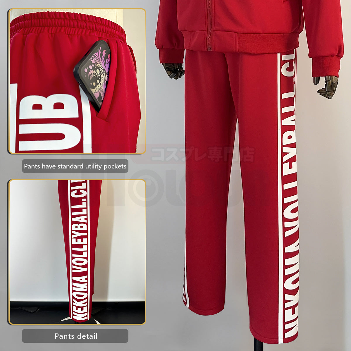HOLOUN Anime Nekoma High School Uniform Kuroo Tetsuro Kozumekenma Cosplay Costume Embroidery Full-zip Daily Tracksuit Sportwear