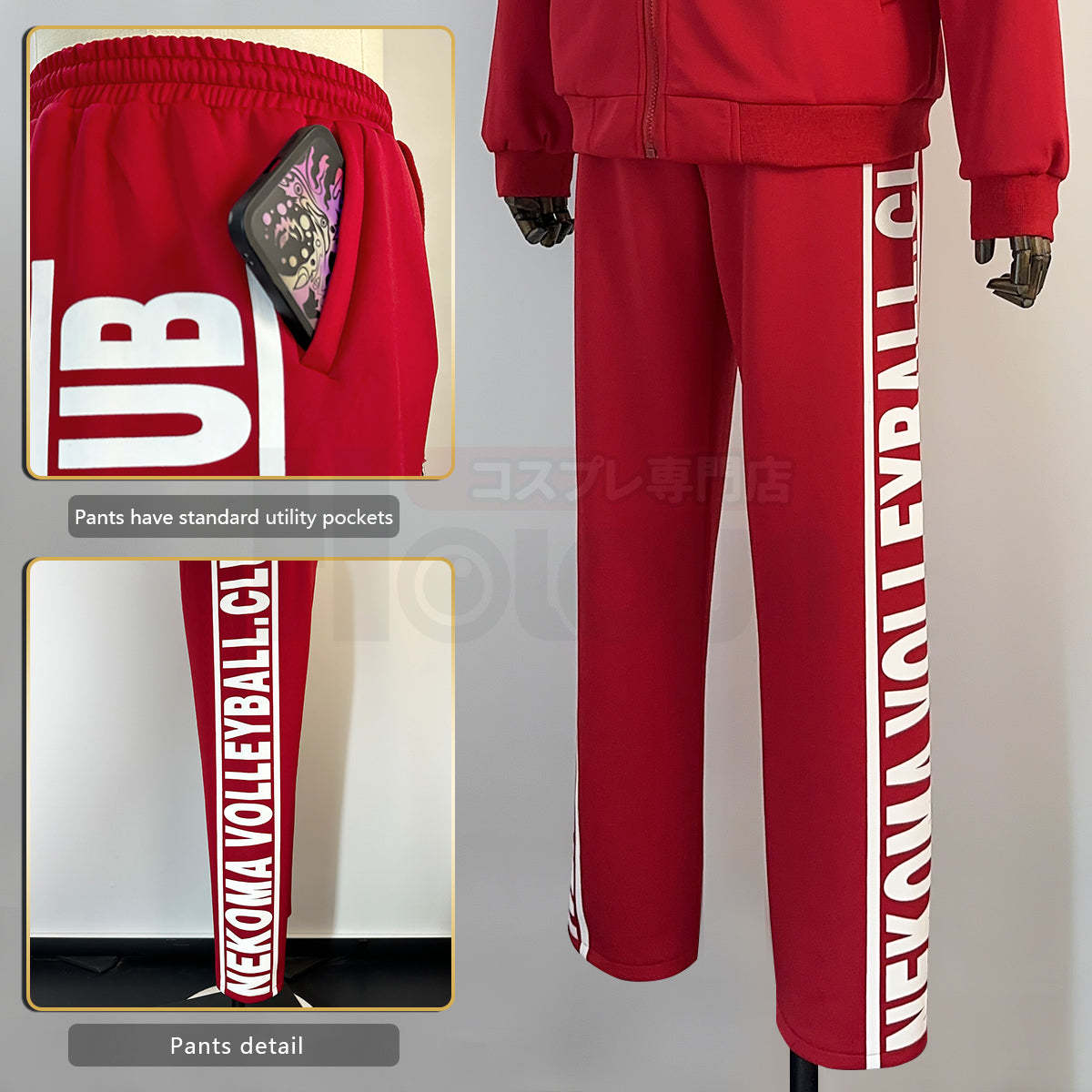 HOLOUN Anime Nekoma High School Uniform Kuroo Tetsuro Kozumekenma Cosplay Costume Embroidery Full-zip Daily Tracksuit Sportwear