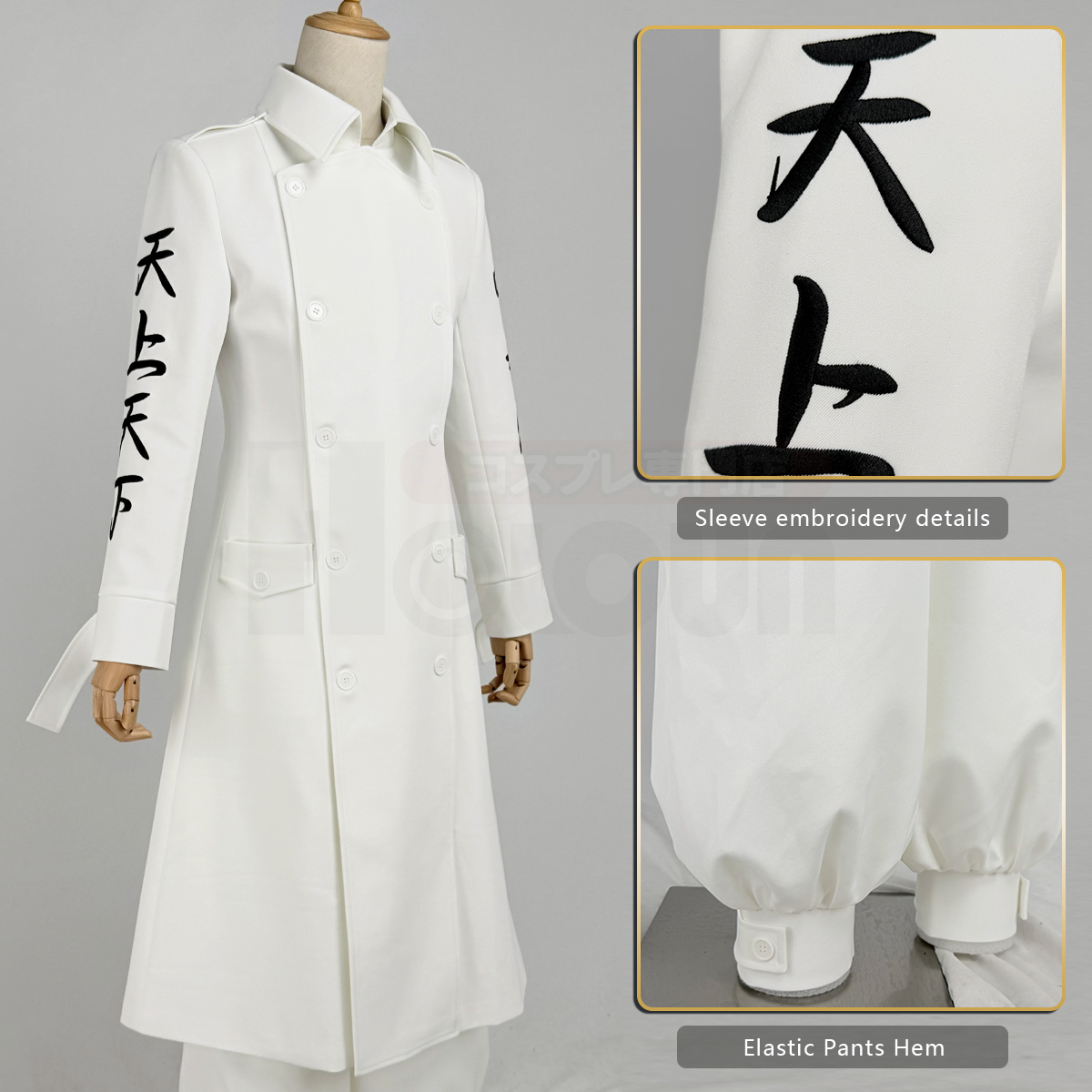 Pre-sale HOLOUN Manjiro Sano Mikey Cosplay Costume Kanto Manji Gang Anime Halloween Convention Party Upgraded Embroidery Coat Pants