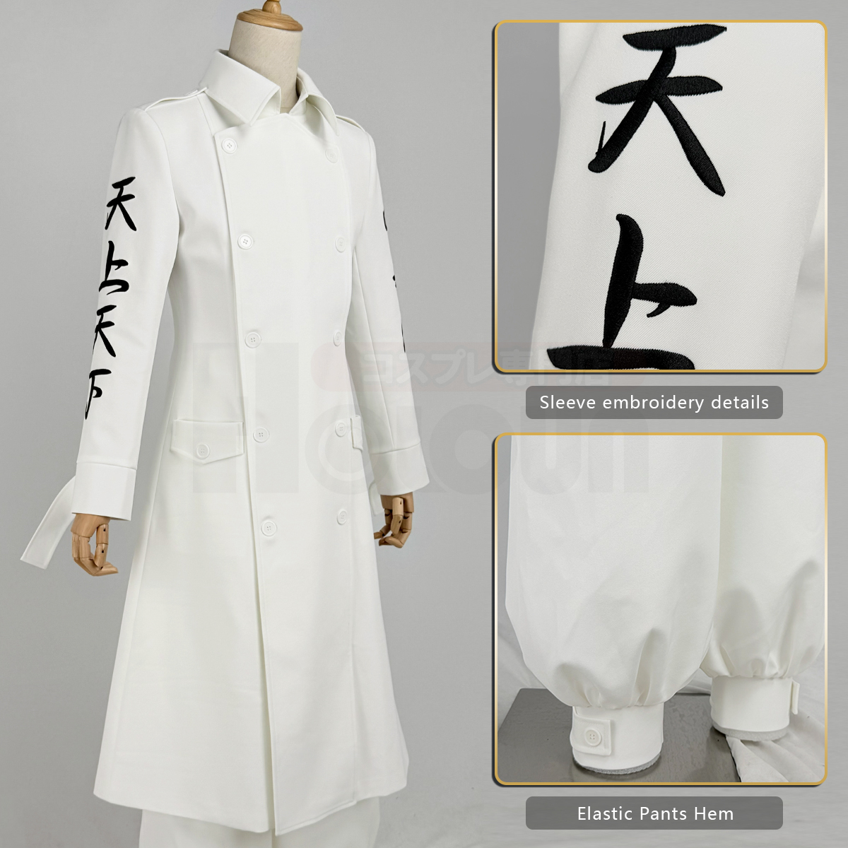 Pre-sale HOLOUN Manjiro Sano Mikey Cosplay Costume Kanto Manji Gang Anime Halloween Convention Party Upgraded Embroidery Coat Pants