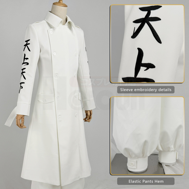 Pre-sale HOLOUN Manjiro Sano Mikey Cosplay Costume Kanto Manji Gang Anime Halloween Convention Party Upgraded Embroidery Coat Pants