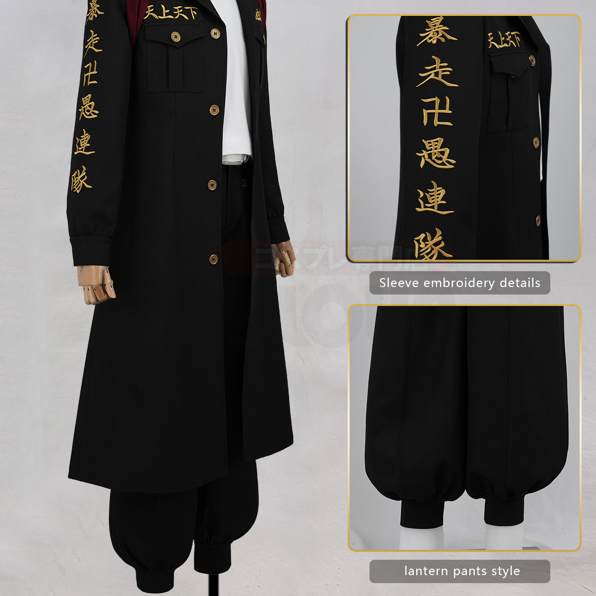 HOLOUN Tokyo Manji Gang Anime Manjiro Sano Mikey Cosplay Costume Upgraded Embroidery Coat T-Shirt Pants Uniform Halloween Convention