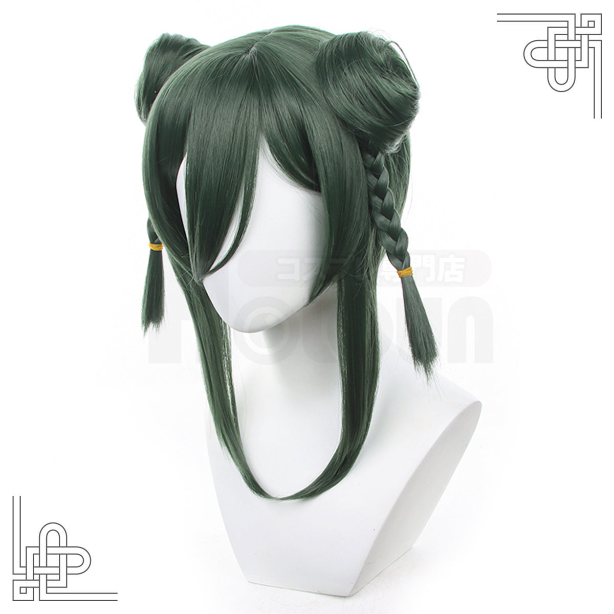 HOLOUN Anime Chigiri Cosplay Wig Rose Net Synthetic Fiber Green