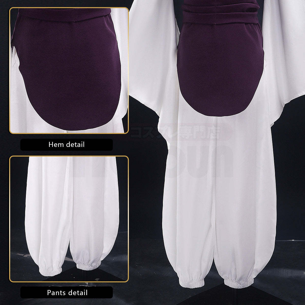 HOLOUN Jujutsu JJK Manga Anime Choso Cosplay Costume Purple Vest Neck Gaiter Belt White Elastic Pants Top Gift