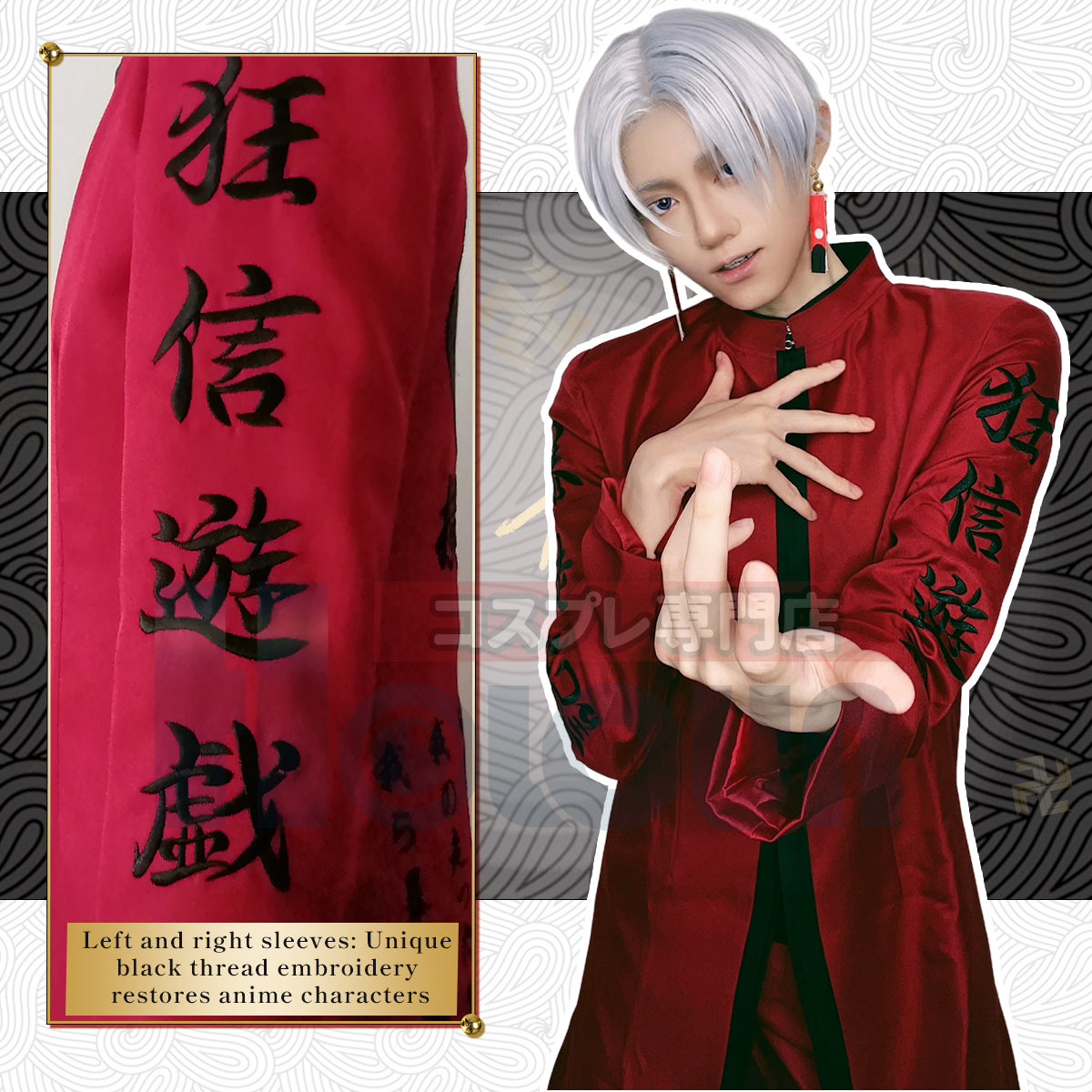 HOLOUN Tokyo Anime Cosplay Costume Izana Kurokawa President of Tenjiku Embroidery Style 3PCS Sets Jacket Dress Up Halloween New