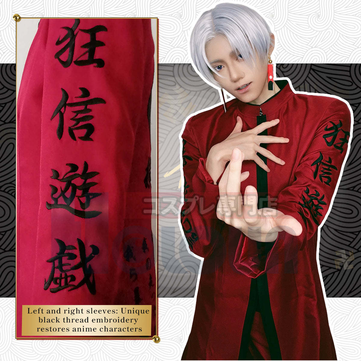 HOLOUN Tokyo Anime Cosplay Costume Izana Kurokawa President of Tenjiku Embroidery Style 3PCS Sets Jacket Dress Up Halloween New