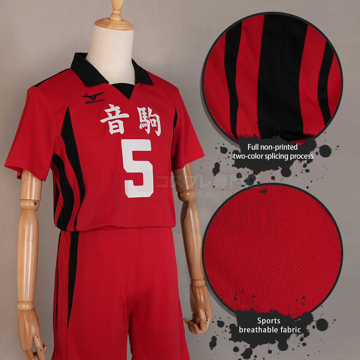 HOLOUN Haiky Anime Kozumekenma NO.5 Cosplay Costume Jersey Wig Nekoma High School Uniform Volleyball Club