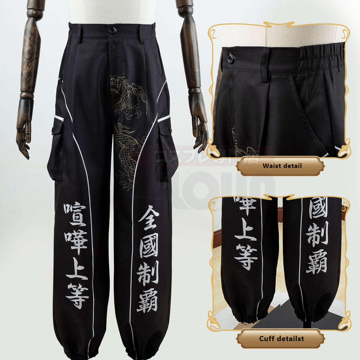 HOLOUN Japanese Bosozoku Kimono Cosplay Costume Special Attack Uniform Coat Dragon Pattern Black Color Halloween Christmas Carnival