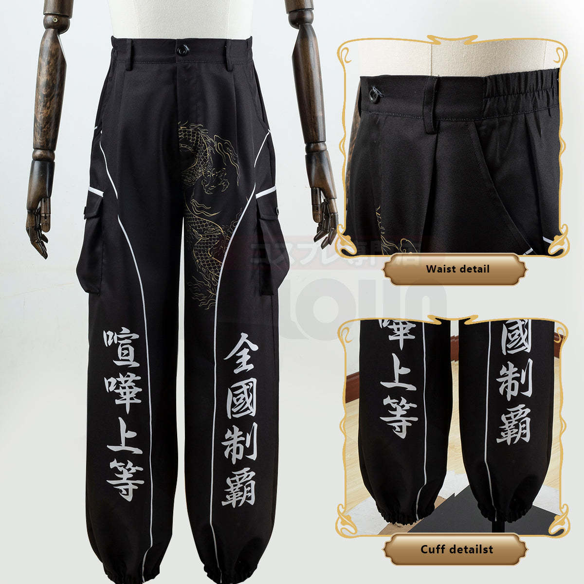 HOLOUN Japanese Bosozoku Kimono Cosplay Costume Special Attack Uniform Coat Dragon Pattern Black Color Halloween Christmas Carnival