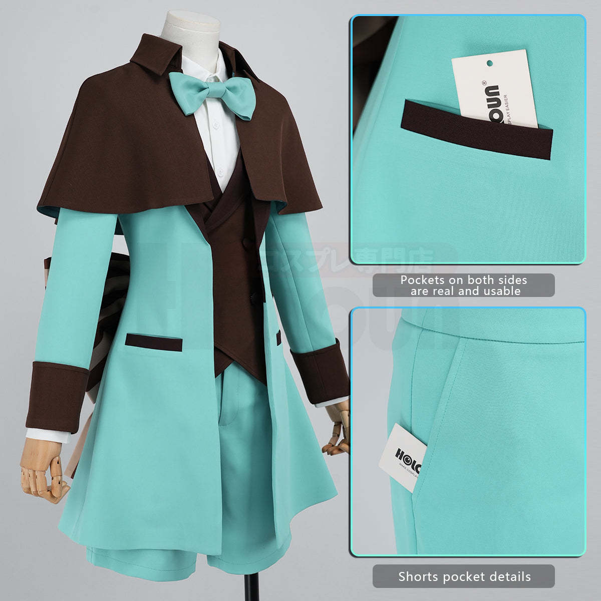 Pre-sale HOLOUN Anime Ciel Phantomhive Mint Chocolate Valentine Cosplay Costume Coat Shawl Short Hat Bow Convention Halloween Outfit