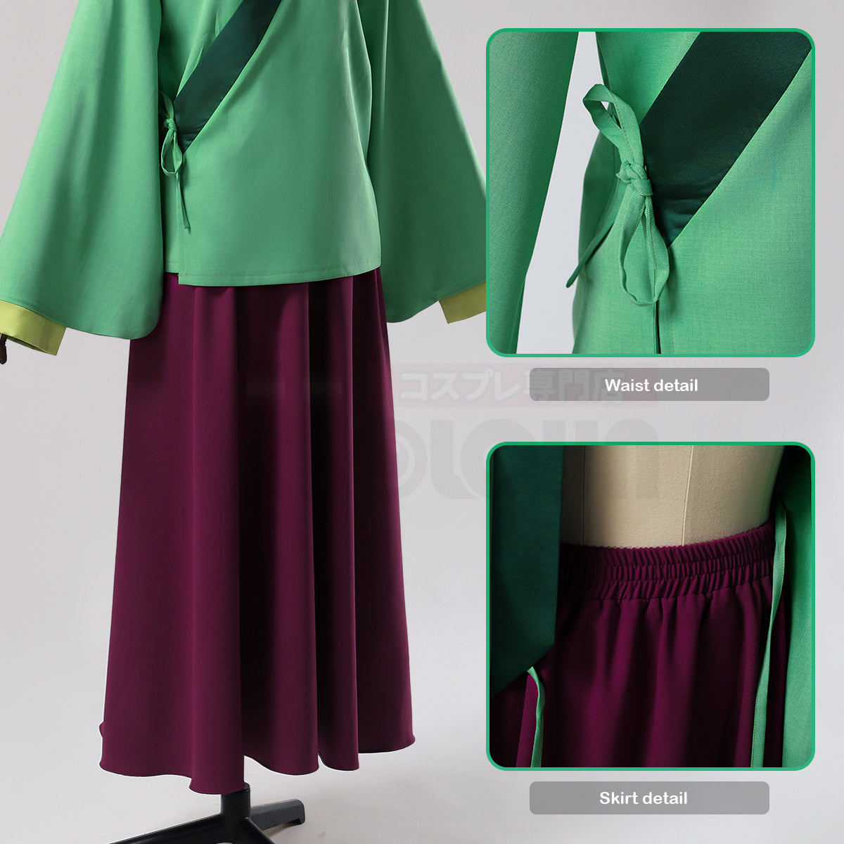 HOLOUN The Apothecary Anime Maomao Cosplay Costume Wig Elastic Skirt Green Top Rose Net Synthetic Fiber Cos Convention Gift