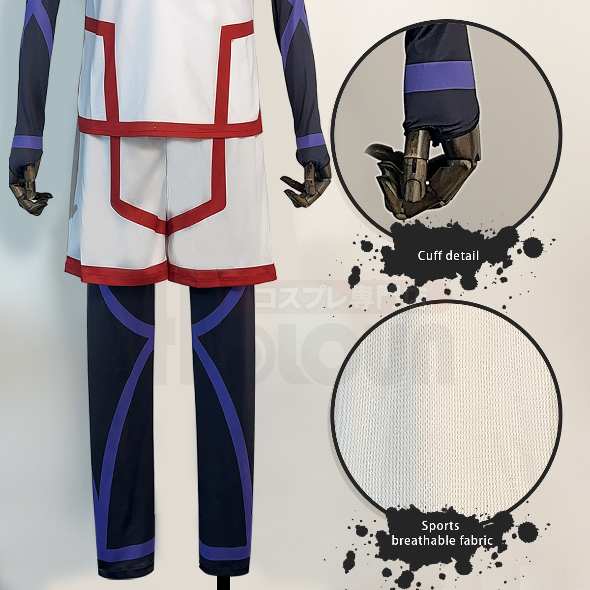 HOLOUN Anime Chigiri Cosplay Costume Wig NO.44 Training Jerseys 4PCS Football Uniform Daily Wear Cos Gift