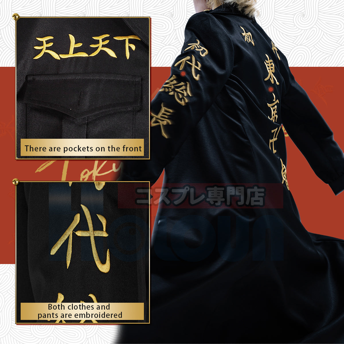 HOLOUN Tokyo Manji Gang Manjiro Sano Mikey Cosplay Anime Embroidery Costume Shirt Pants Uniform Set Halloween Christmas Party
