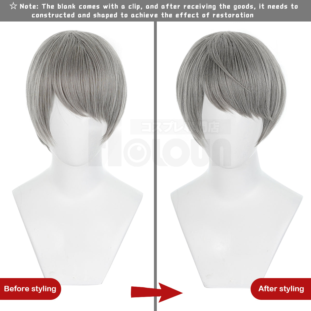HOLOUN Game P4 Yu Narukami Cosplay Wig Rose Net Synthetic Fiber Adjustable Size Heat Resistant Cap Comb