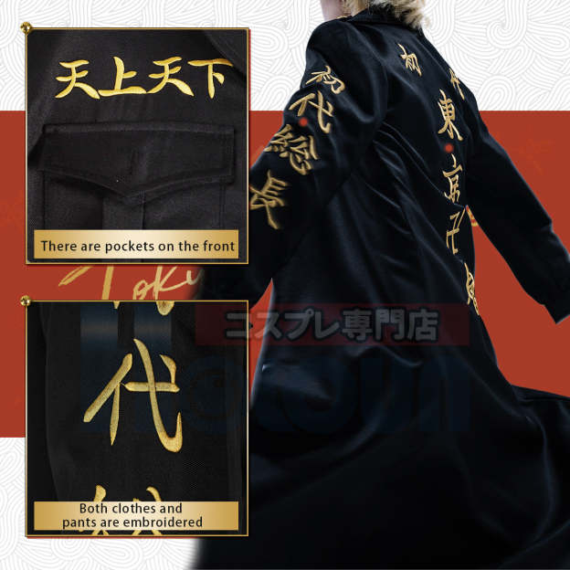 HOLOUN Tokyo Manji Gang Manjiro Sano Mikey Cosplay Anime Embroidery Costume Shirt Pants Uniform Set Halloween Christmas Party