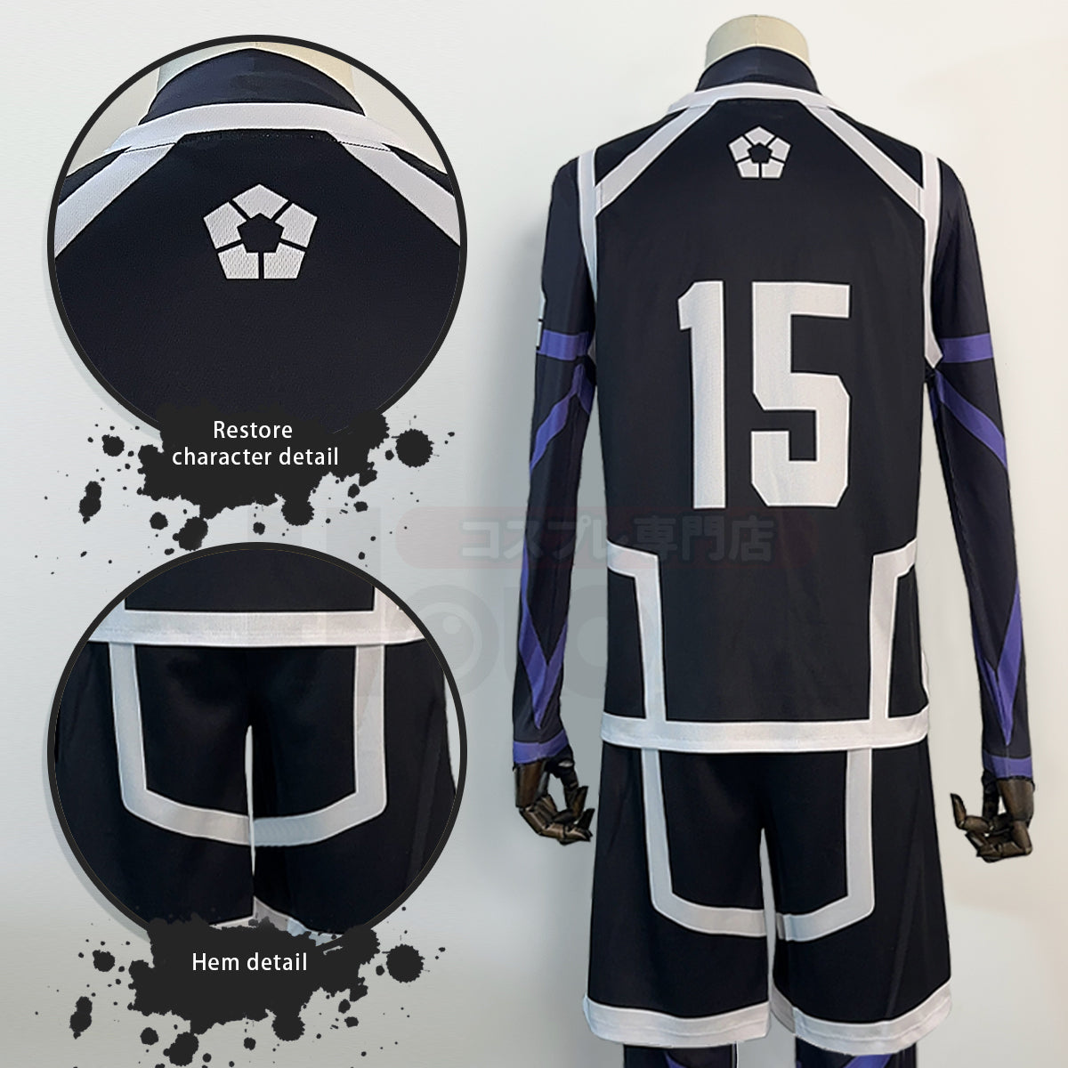 HOLOUN Anime Isagi Cosplay Costume Wig NO.15 Training Jerseys 4PCS Football Uniform Daily Wear Cos Gift