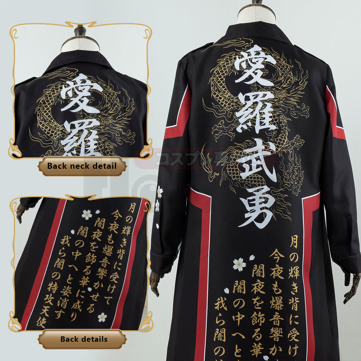 HOLOUN Japanese Bosozoku Kimono Cosplay Costume Special Attack Uniform Coat Dragon Pattern Black Color Halloween Christmas Carnival