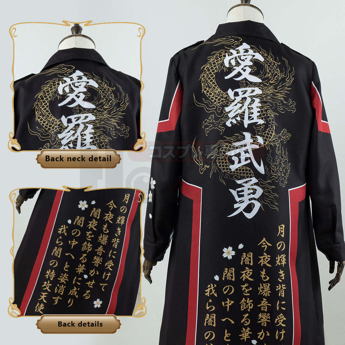 HOLOUN Japanese Bosozoku Kimono Cosplay Costume Special Attack Uniform Coat Dragon Pattern Black Color Halloween Christmas Carnival