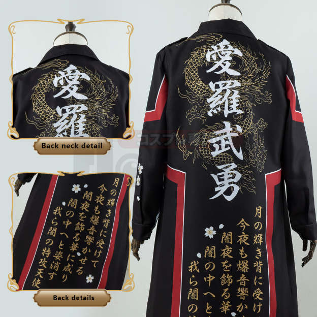 HOLOUN Japanese Bosozoku Kimono Cosplay Costume Special Attack Uniform Coat Dragon Pattern Black Color Halloween Christmas Carnival
