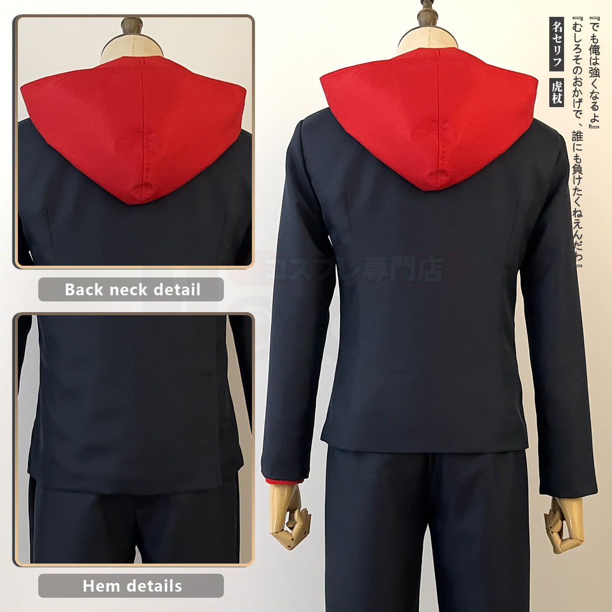 HOLOUN Jujutsu JJK Manga Anime Itadori Yuji Cosplay Costume Wig Jacket Pants Uniform Rose Net Synthetic Halloween Christmas