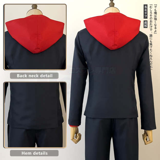 HOLOUN Jujutsu JJK Manga Anime Itadori Yuji Cosplay Costume Wig Jacket Pants Uniform Rose Net Synthetic Halloween Christmas