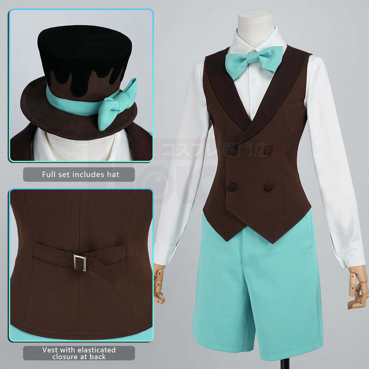Pre-sale HOLOUN Anime Ciel Phantomhive Mint Chocolate Valentine Cosplay Costume Coat Shawl Short Hat Bow Convention Halloween Outfit