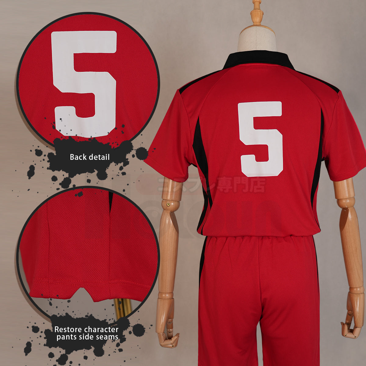 HOLOUN Haiky Anime Kozumekenma NO.5 Cosplay Costume Jersey Wig Nekoma High School Uniform Volleyball Club