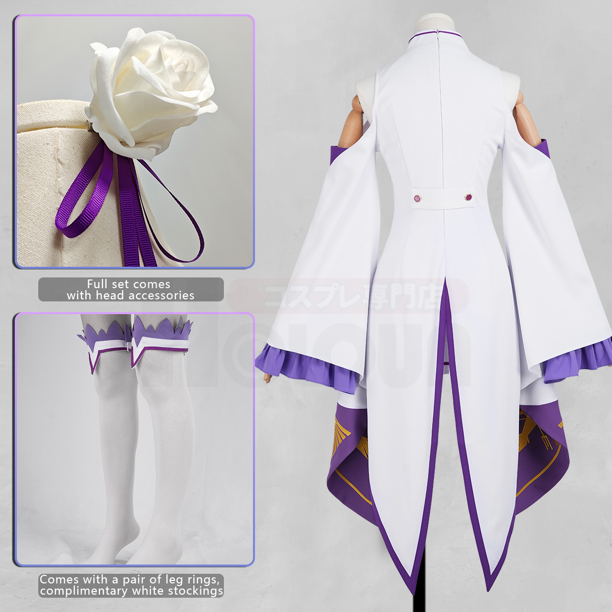Pre-sale HOLOUN Emilia Cosplay Costume Wig Zero Anime Embroidery Clothes Skirt Convention Halloween Christmas Party