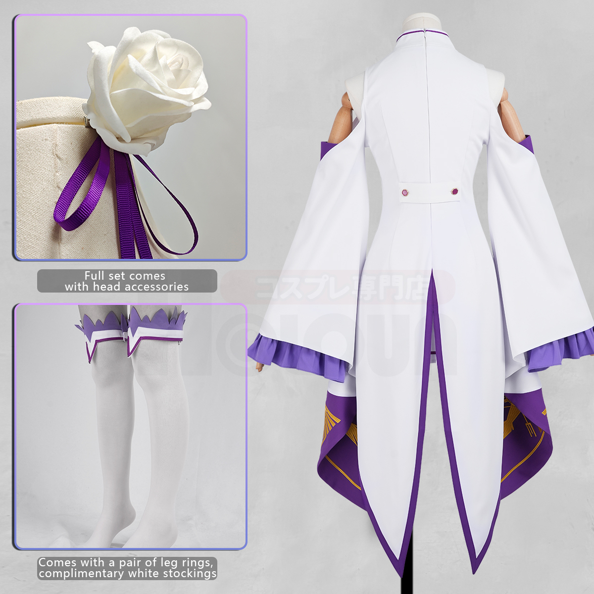 Pre-sale HOLOUN Emilia Cosplay Costume Wig Zero Anime Embroidery Clothes Skirt Convention Halloween Christmas Party