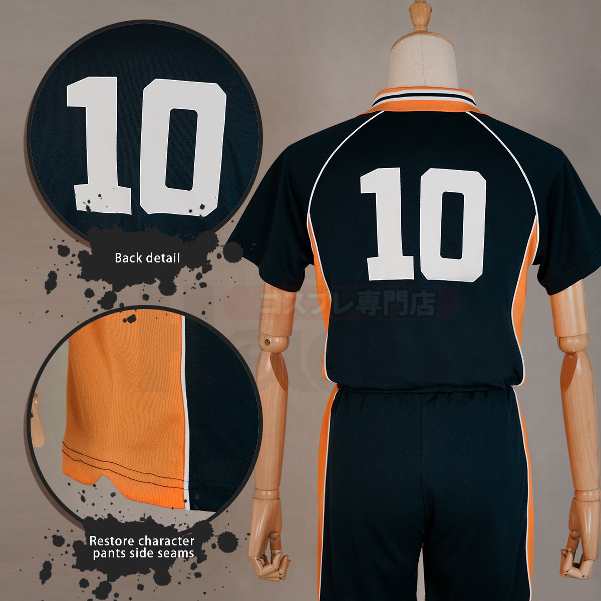 HOLOUN Haiky Anime Hinata Shouyou NO.10 Cosplay Costume KARASUNO High School Uniform Jerseys Volleyball Club